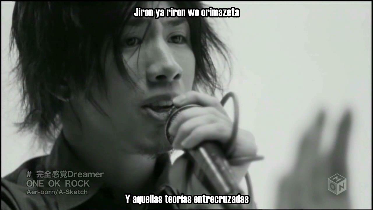 Ashirogi Muto: ONE OK ROCK - Kanzen Kankaku Dreamer [完全感覚Dreamer] [PV